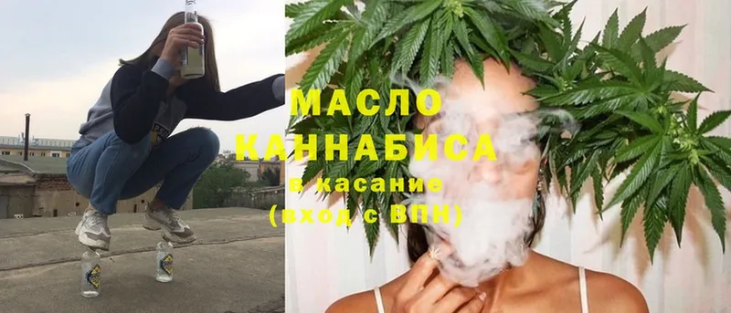 где найти наркотики  гидра ссылка  ТГК гашишное масло  Константиновск 